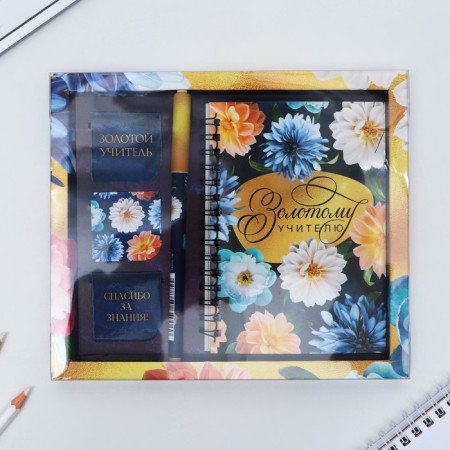 Set "Golden Teacher": Notepad A6, 60 liters. magnetic bookmarks and pen-14