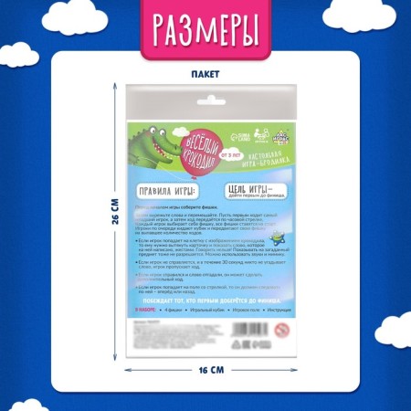 Board Brodiller "Funny Crocodile"-6