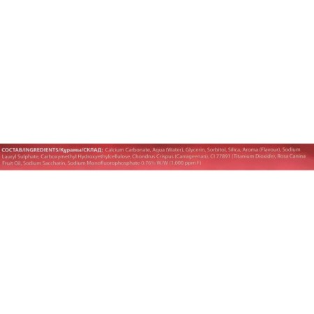 White Glo -White Paste, “Professional Choice”, 100 g-1