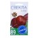 Bordeaux beets 237, mid -early, 3 g seeds