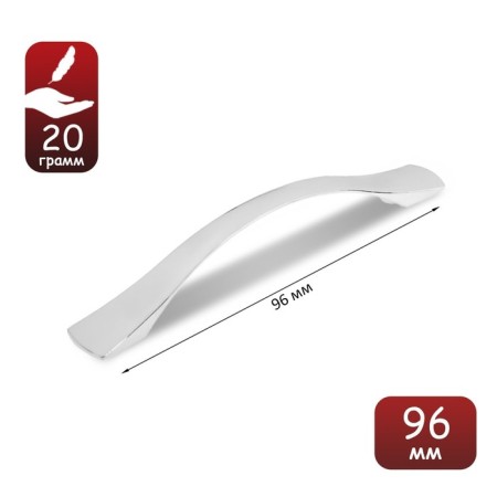 Hand-slop tundra RS132, m/o 96 mm, chromium color
