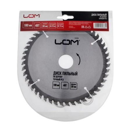 Disk Diskeeping Long, accurate cut, 180 x 30 mm (rings by 20, 16), 48 teeth-4