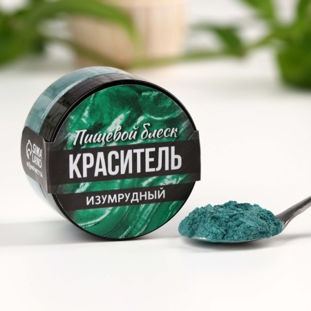 Glitter Kandurin "Emerald" for desserts and drinks, water -soluble, 5 g.-3