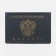 Passport cover, dark gray color