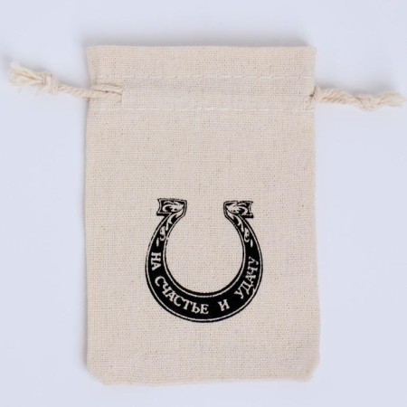 A bag for the shooting "for happiness and luck", 12 x 8 cm-2
