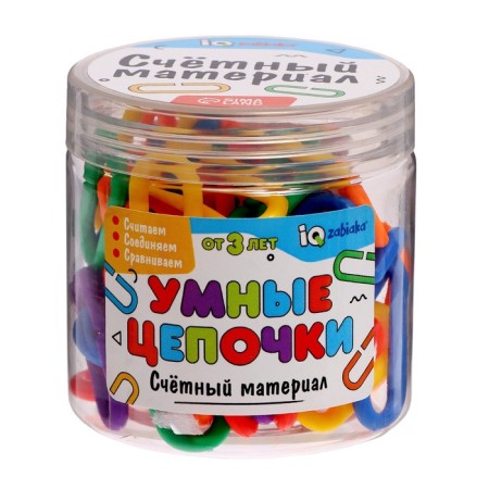 Counting material "Smart chains"-4