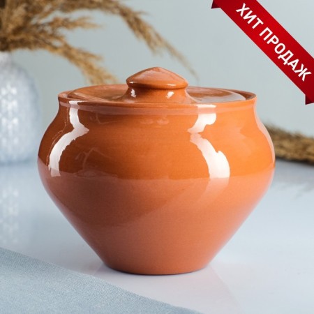 A hot pot with a Vyatka lid 0.9l, terracotta
