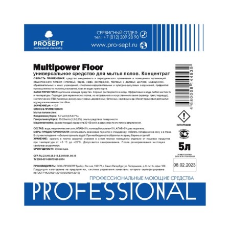 Universal gap washing tool Multipower Floor, 5 liters-6