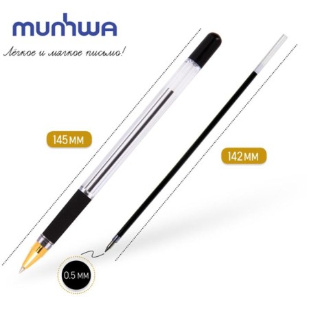 Ballic handle munhwa mc gold, node 0.5 mm, black ink, barcode on the handle-2