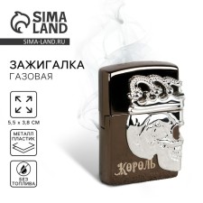 Lighter gasoline 