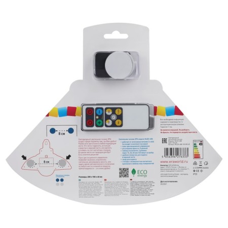 Nightlight-NLED-488-1W-MS-W lamp on BELL BATARICS-7