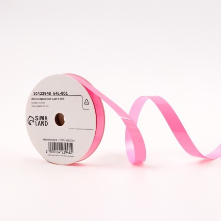 Plastic tape "gloss", 1.2cm x 45m, pink