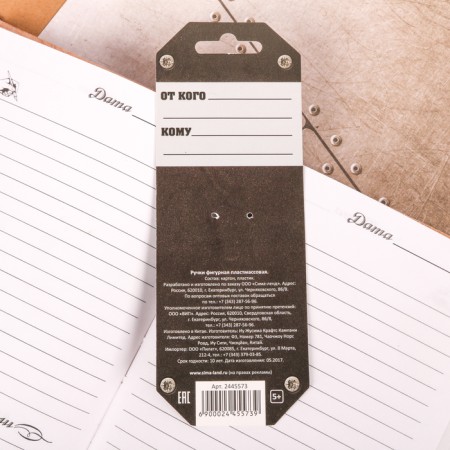 Pen Priklik Blood Blue Paste Figure Paste "Spruggle Stronger"-3