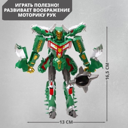 Tyranobot robot, transforms-1