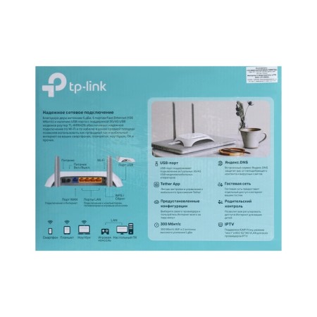 Wi-Fi router TP-Link TL-WR842N, 300 Mbit/s, 4 ports 100 Mbps, white-16