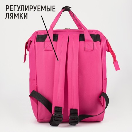 School textile Backpack "You are such a cat", with a pocket, 25x13x38, pink-3
