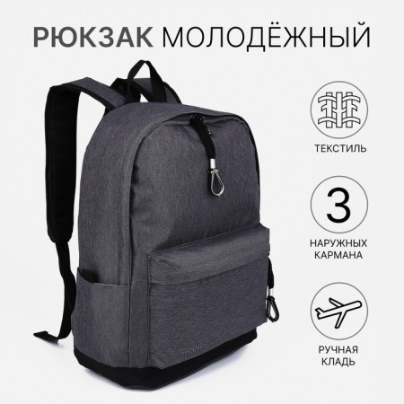 Young backpack from the textiles on lightning, Fulldorn, 3 pockets, color gray color-4