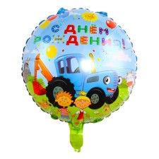 Foil ball 18 