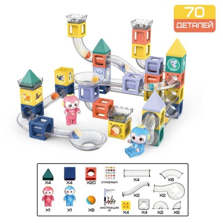 Magnetic designer "Marbble", 70 parts
