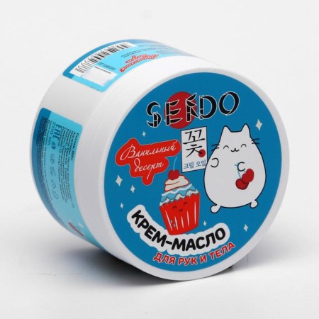 Sendo Vanilla Dessert, 200 ml cream for hand and body-1