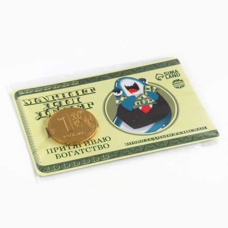 Chocolate Coin "Magnit for Money" on the substrate, 6 g.-5