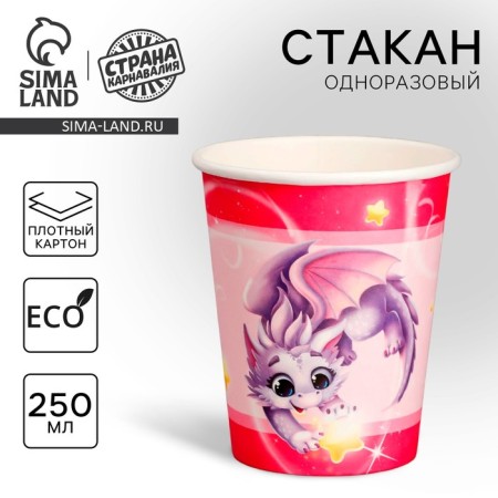 A single -single paper glass "Dragon", 250 ml