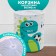 Basket for storing toys "Dino", 50 x 40 cm, white, green