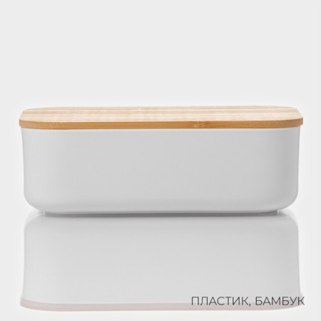 Storage container with lid LADOM "Naturel", 17.5 × 12 × 5.5 cm, white color-1
