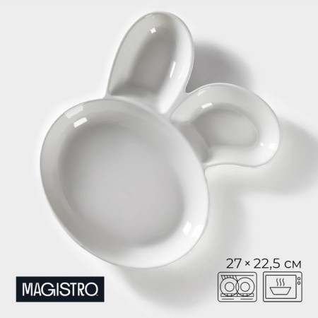 Porcelain dish for feeding Magistro "Eared Zay" with two saucers, 27 × 22.5 cm, white color