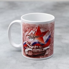 Luck and fortress of the spirit mug 330 ml