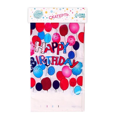 Groundpress "Happy Birthday", color balls, 132x220 cm-2