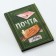 Notepad in solid cover A7, 64 liters "from February 23"