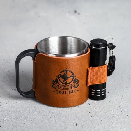 Tourist mug with a flashlight "Best Hunter", 175 ml