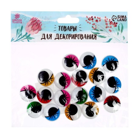 Eyes with glue -based cilia, set of 18 pcs., Size: 2 cm-3