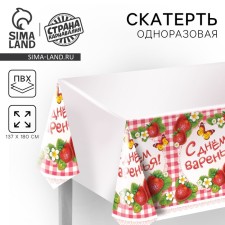 The single tablecloth “Happy jam day!”, Cage, 180x137 cm