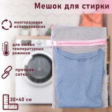 A bag for washing linen shade 30 × 40 cm, large mesh, white color