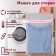A bag for washing linen shade 30 × 40 cm, large mesh, white color