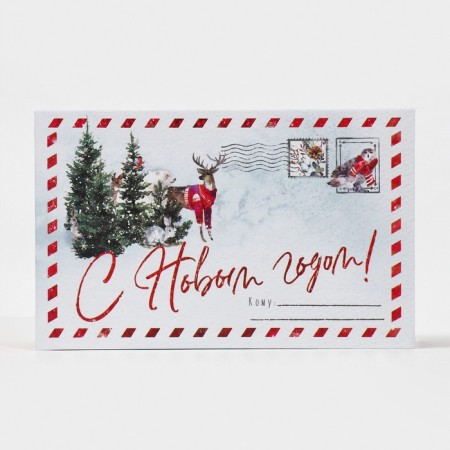 Box - Kniga "Bright holiday!", 20 x 12.5 x 5 cm, New Year-5
