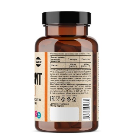 Inositol Overvit, 60 capsules-2