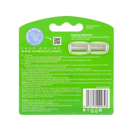 Feminine Exchange Cassettes Topbeauty Paris, Green, 2 pcs (compatible with Venus)-1