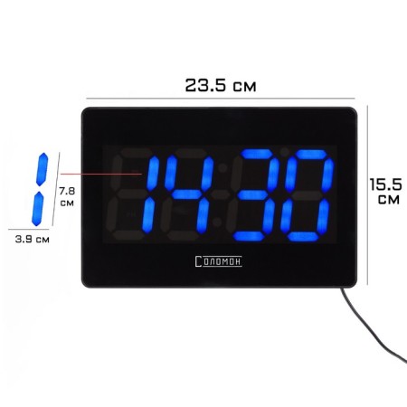 Electronic wall clock, desktop "Solomon", with an alarm clock, 15.5 x 23.5 cm, blue numbers