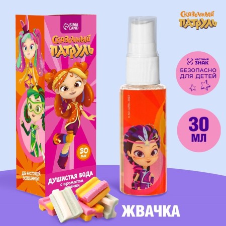 Fragrant water, the aroma of Babble-Gam, 30 ml "Magic aroma", a fairy-tale patrol