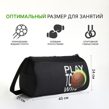 Sports bag with lightning, external pocket, black color-1