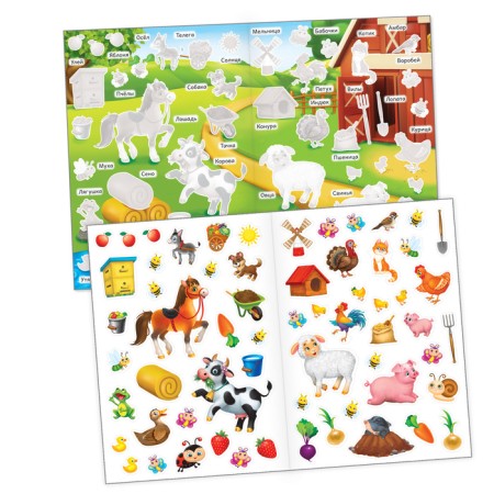 Stickers reusable set "Such different animals", 3 pcs., A4 format-2