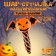 Foil ball-Stracker 16 "Pumpkin-vampire"