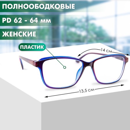 Ready glasses GA0303 (color: c3 lilac; diopter: + 1; tint: no)-1