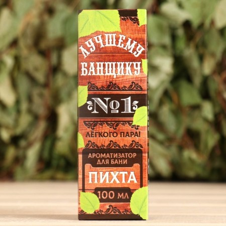 Fragrance "Best Banner!" fir, 100 ml.-1