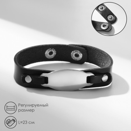 Bracelet Leather "Plade", silver-black color, 23 cm