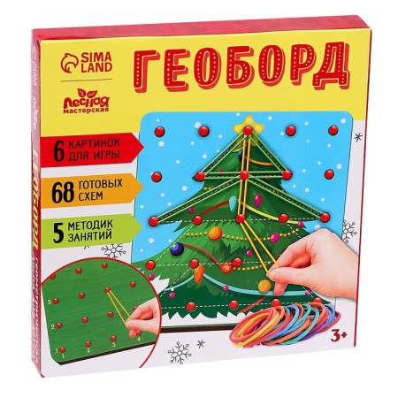 New Year's developmental game. Geobort "New Year! Winter fairy tale "-6