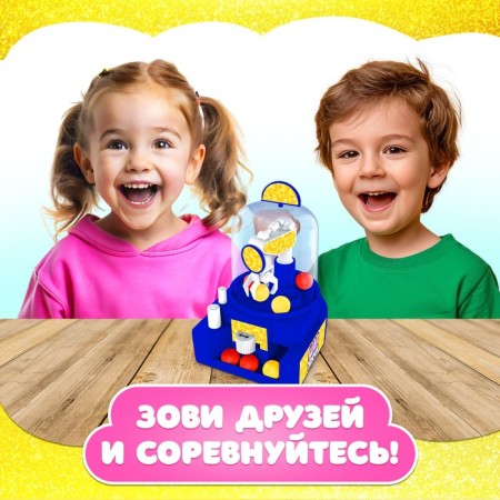 Настольная игра-автомат на ловкость «Шар удачи», МИКС, 2 игрока, 3+-3